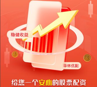 安徽股票配资 警惕！波及4户，竟是它们惹的祸......